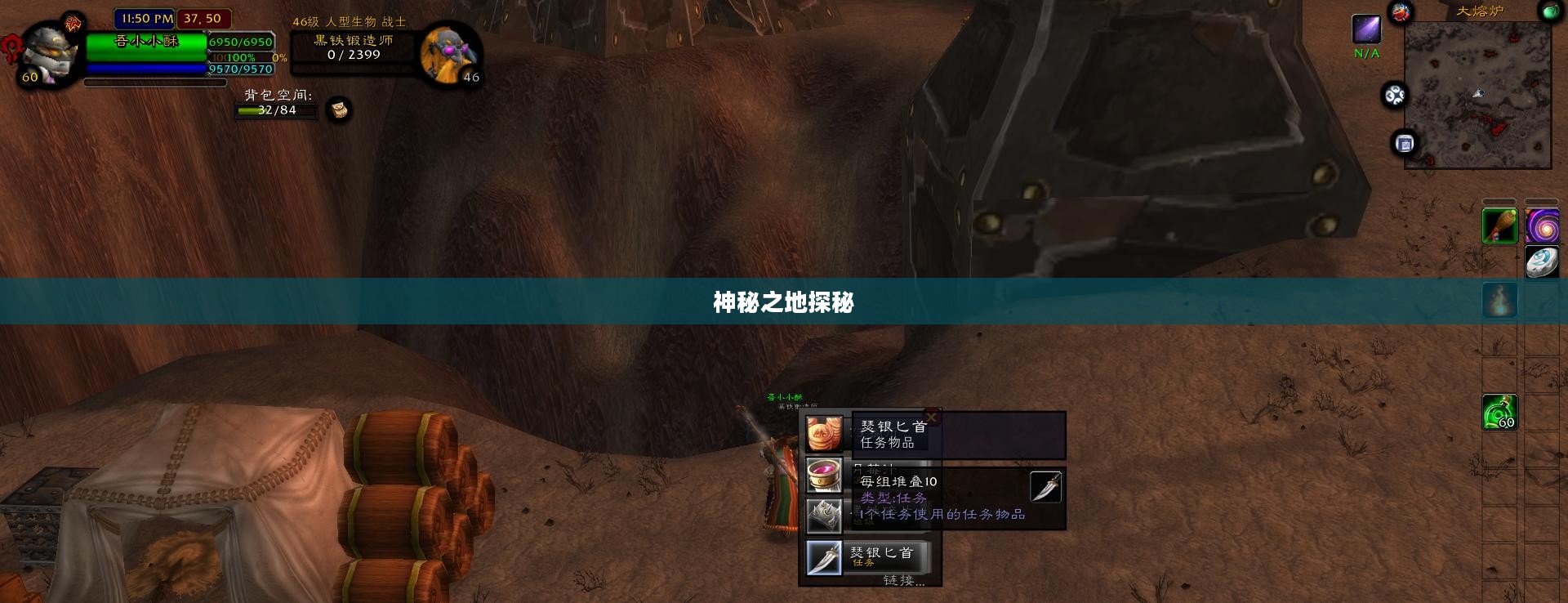 黑石深渊入口，神秘之地探秘