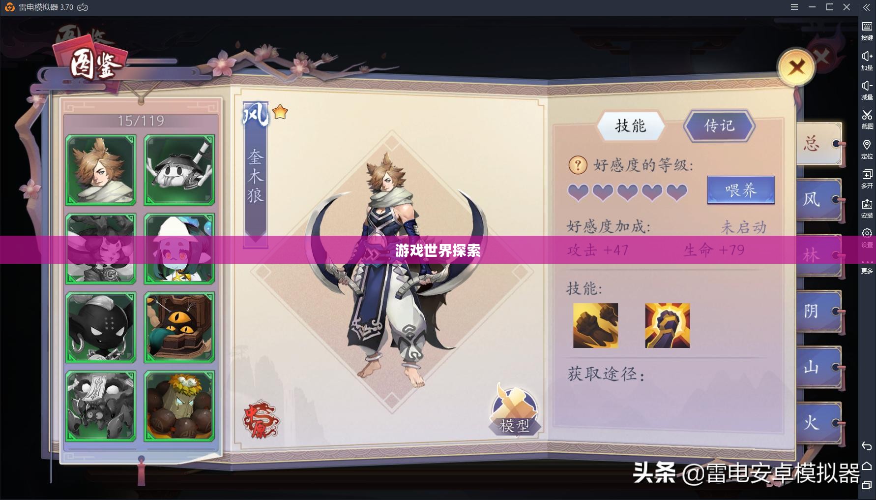 传奇手游开服网，探索游戏世界的无限可能