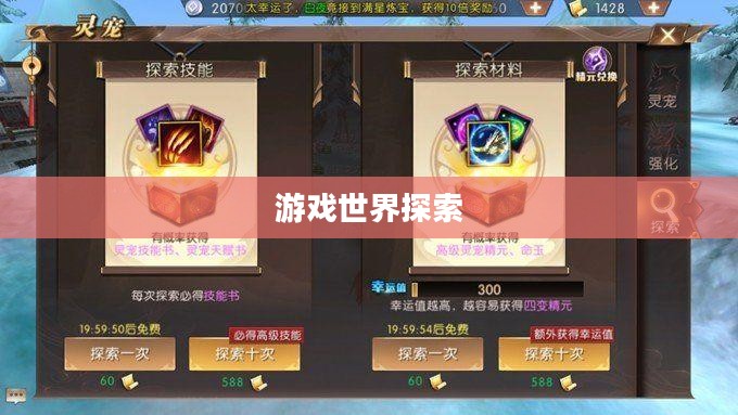 传奇手游开服网,探索游戏世界的无限可能 传奇手游开服网,探索游戏世界的无限可能