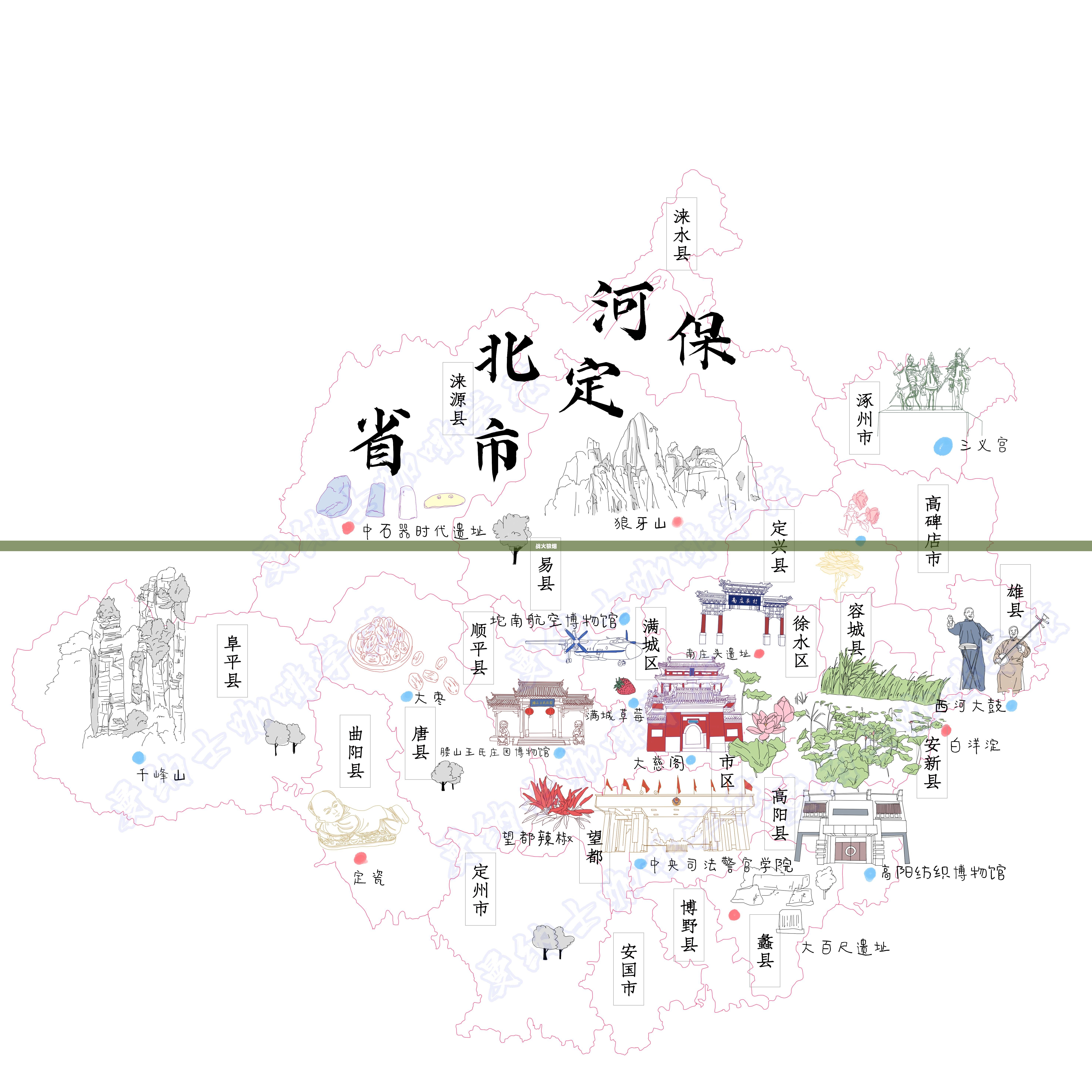 战火狼烟,历史的残酷与英勇的抗争 战火狼烟,历史的残酷与英勇的抗争