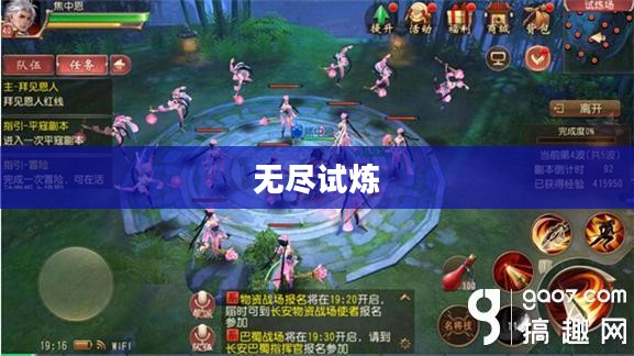 DNF挑战模式,勇者之路的无尽试炼 DNF挑战模式,勇者之路的无尽试炼