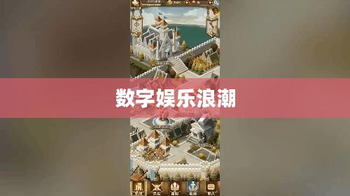 手机卡牌游戏，新时代的数字娱乐浪潮