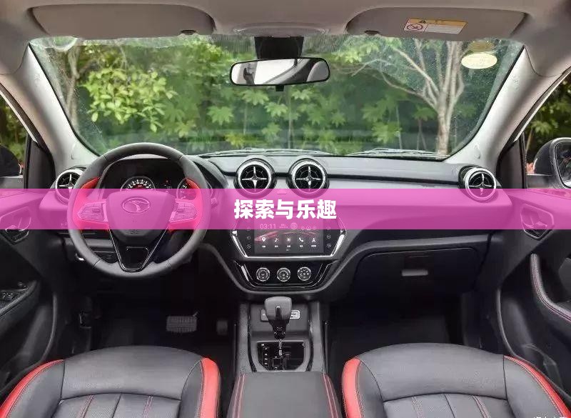 迷你世界激活码永不过期，探索与乐趣的无限延续