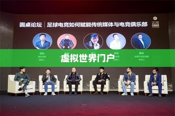 世界OL官网,探索虚拟世界的门户 世界OL官网,探索虚拟世界的门户