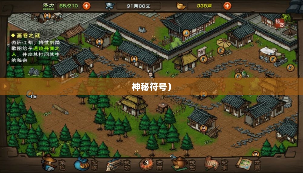 烟雨江湖中的金钱豹,江湖风云与神秘符号的交织 烟雨江湖中的金钱豹,江湖风云与神秘符号的交织
