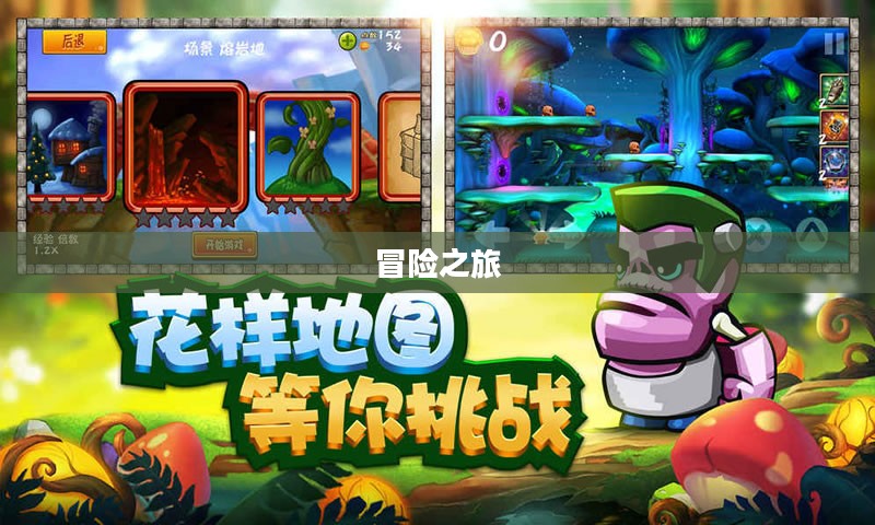 松饼骑士，一场味蕾与勇气的冒险之旅