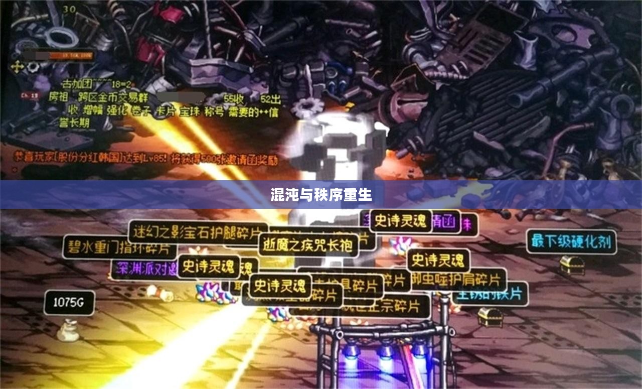 魔界战记3,混沌与秩序的重生 魔界战记3,混沌与秩序的重生