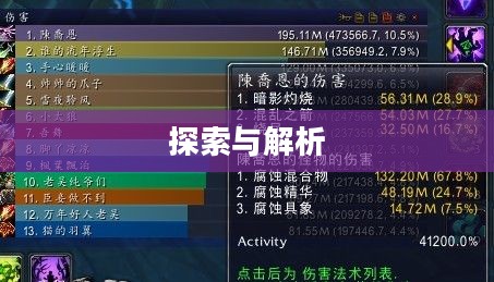 奥法输出手法,探索与解析 奥法输出手法,探索与解析