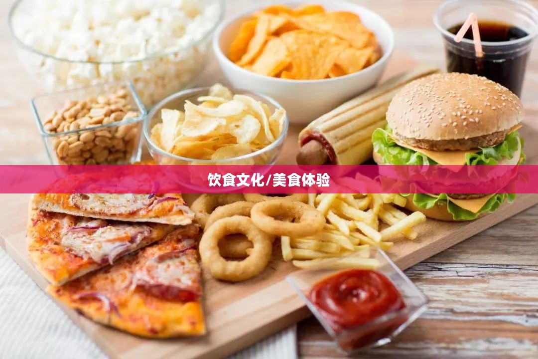 吞吃鱼,一种独特的饮食文化与美食体验 吞吃鱼,一种独特的饮食文化与美食体验