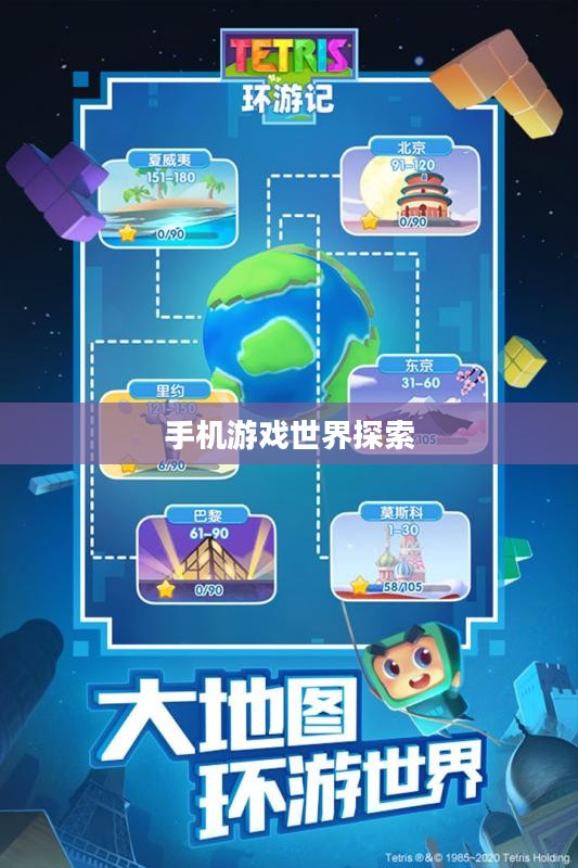 安卓游戏大赏，探索好玩的手机游戏世界