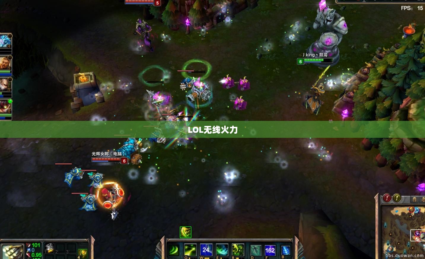 LOL无线火力，激情四溢的快感体验