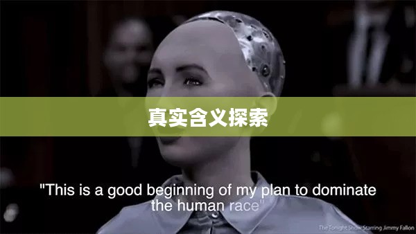 揭秘Popo,探索其神秘面纱下的真实含义 揭秘Popo,探索其神秘面纱下的真实含义
