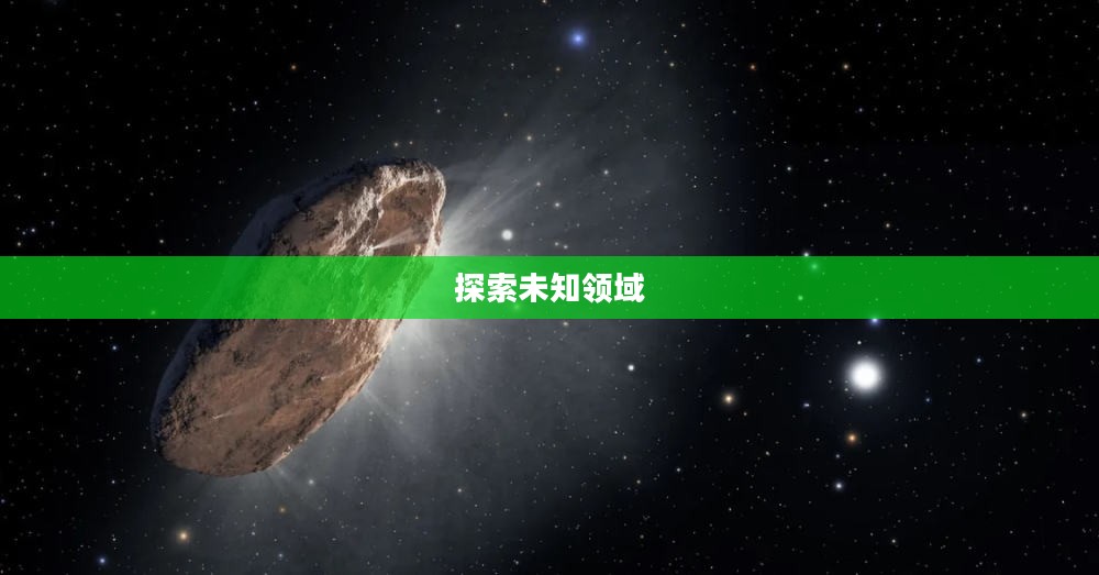 QJWM,探索未知领域的先锋力量 QJWM,探索未知领域的先锋力量