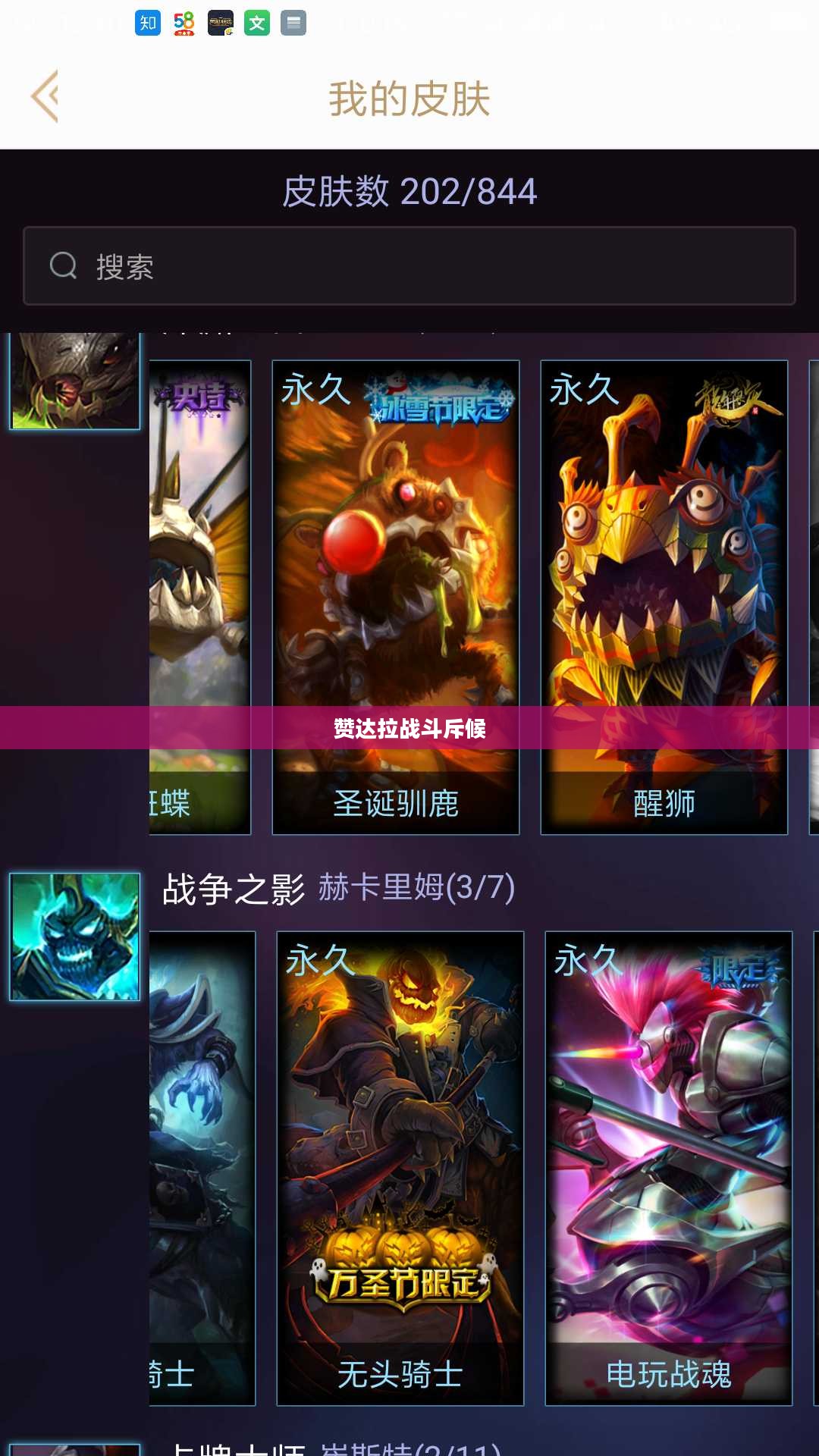 赞达拉战斗斥候,无畏的先锋与荣耀的守护者 赞达拉战斗斥候,无畏的先锋与荣耀的守护者