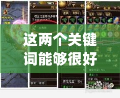 天龙八部赚钱攻略,游戏财富积累之道 天龙八部赚钱攻略,游戏财富积累之道
