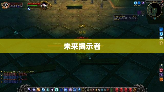 预言者迦玛兰,神秘的未来揭示者 预言者迦玛兰,神秘的未来揭示者