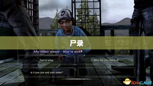 尸录,生与死的神秘记录 尸录,生与死的神秘记录