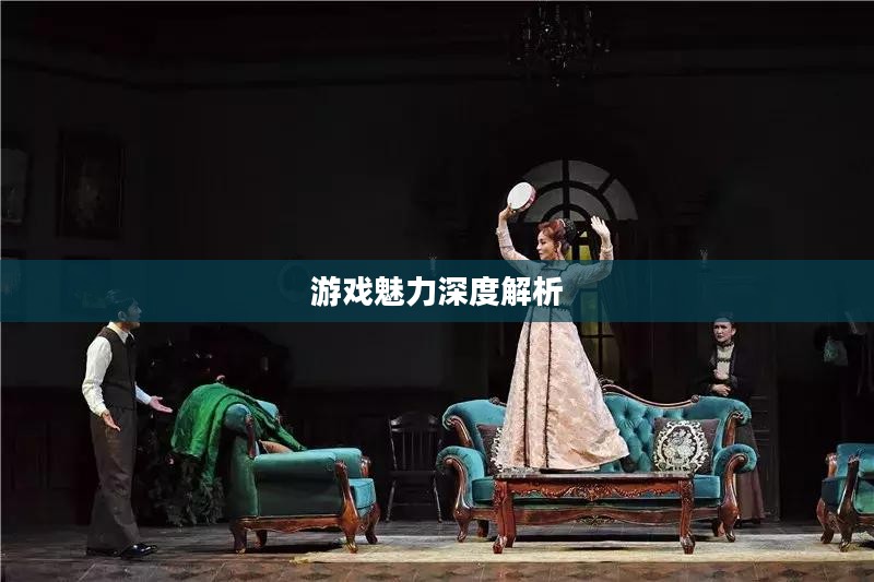 永恒之塔好玩吗？深度解析这款游戏的魅力所在