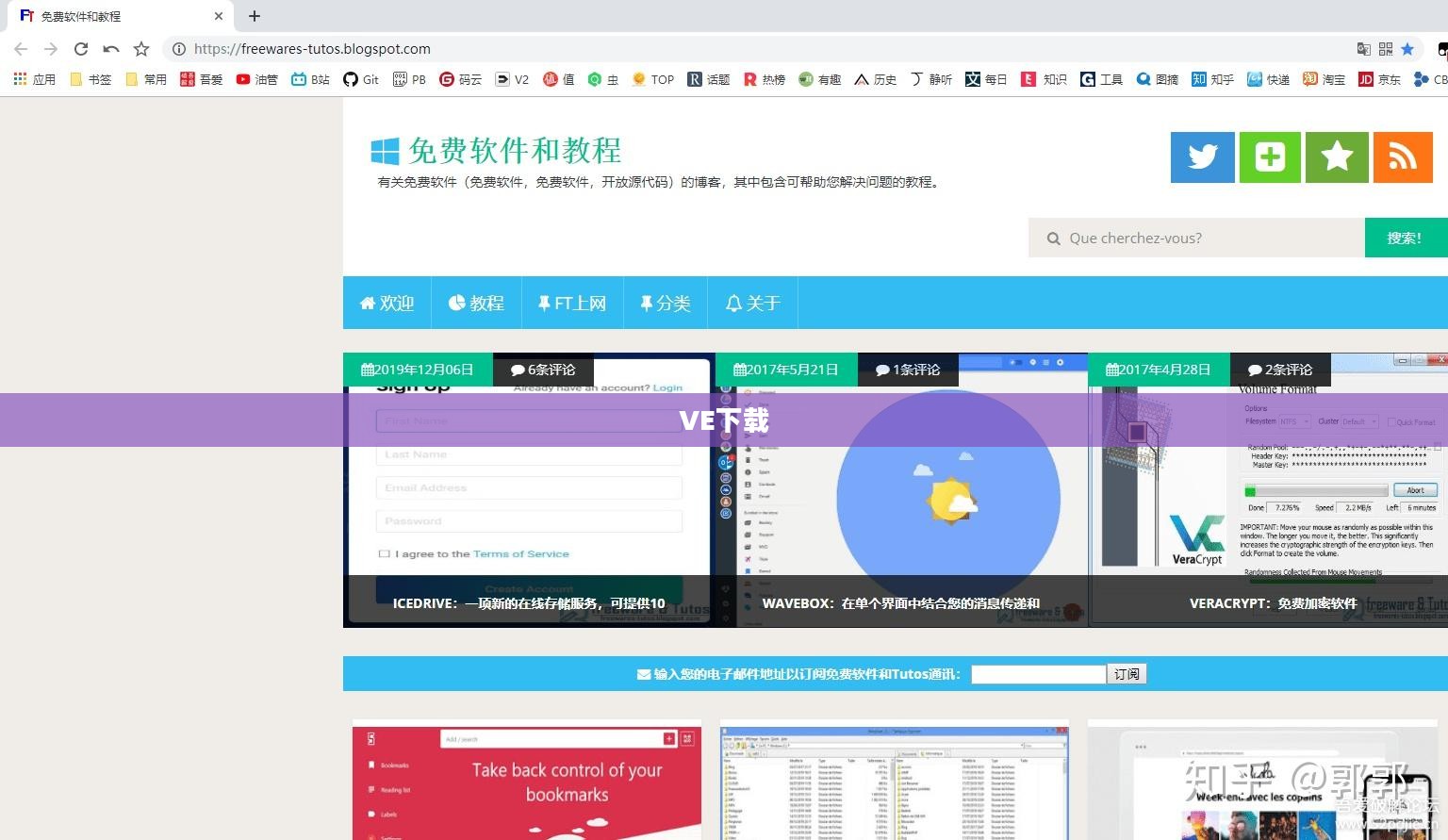 VE下载，探索数字时代的软件获取之旅