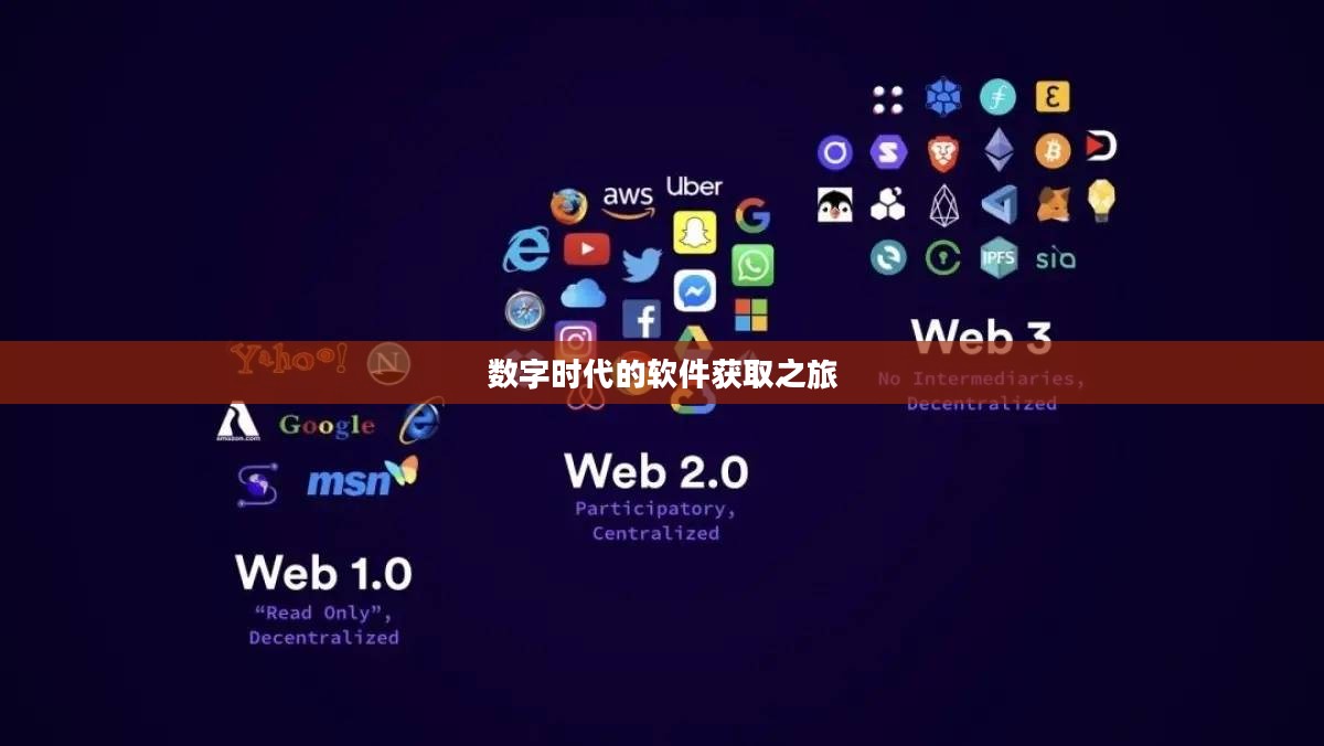 VE下载,探索数字时代的软件获取之旅 VE下载,探索数字时代的软件获取之旅
