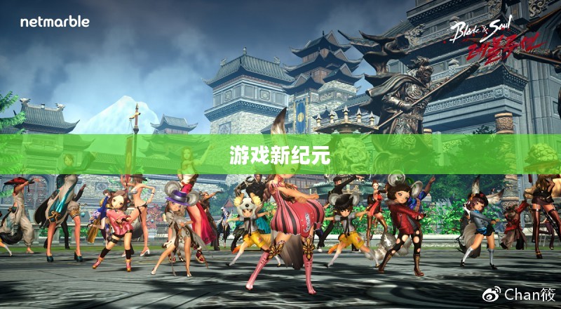 剑灵公测，掀起游戏新纪元