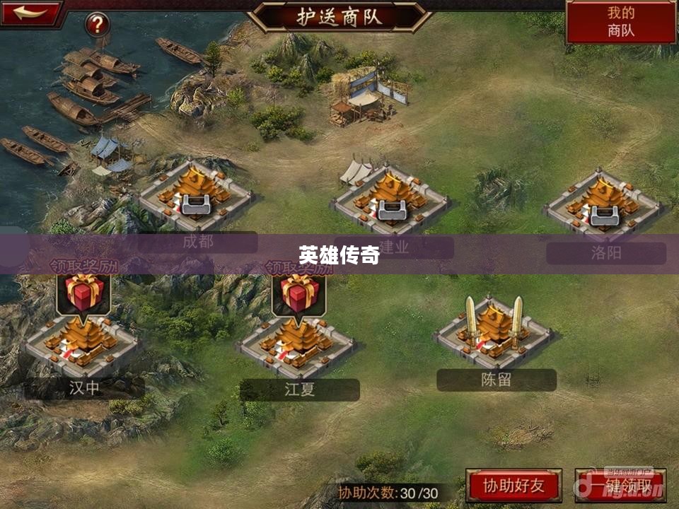 三国群英传V，英雄传奇的崭新篇章