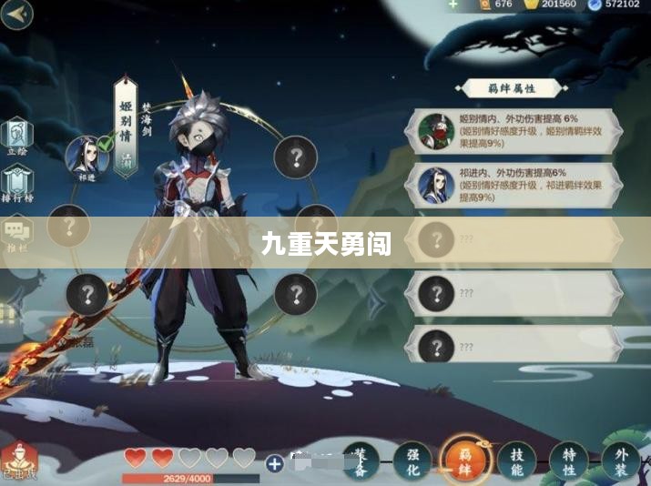 冰火娃闯关,勇闯九重天 冰火娃闯关,勇闯九重天