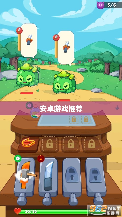 推荐安卓游戏,精选热门游戏大赏 推荐安卓游戏,精选热门游戏大赏