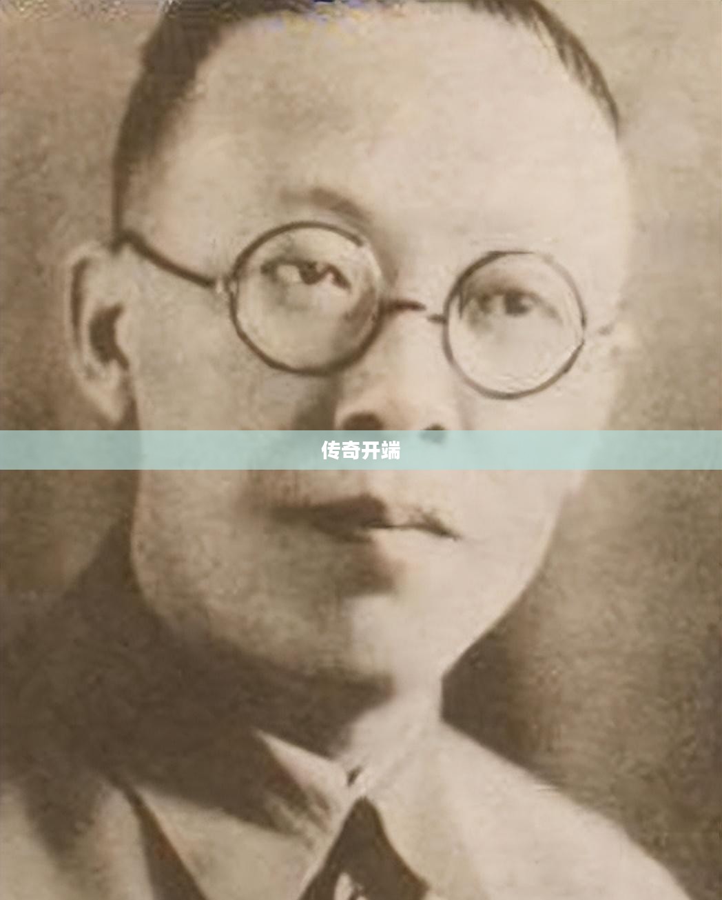 无尽之剑1，传奇的开端
