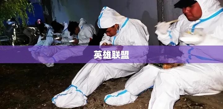 英雄联盟狂战士,无畏冲锋的勇士之魂 英雄联盟狂战士,无畏冲锋的勇士之魂