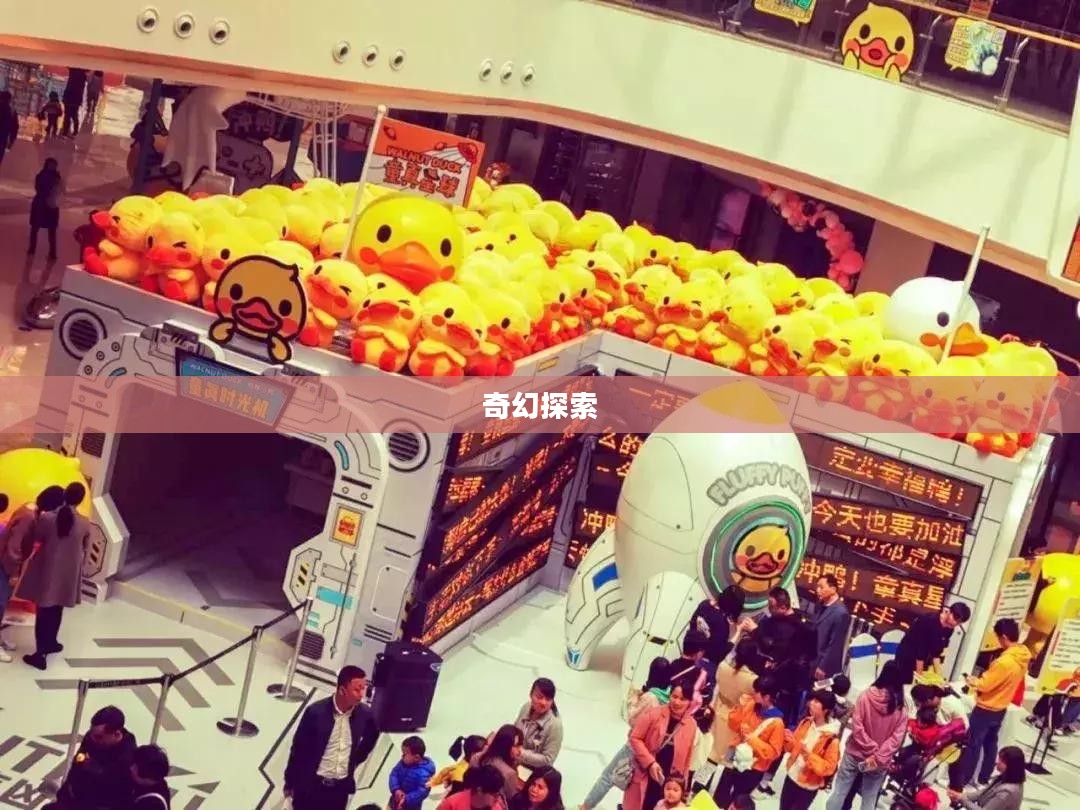 魔力世界,探索奇幻之旅 魔力世界,探索奇幻之旅