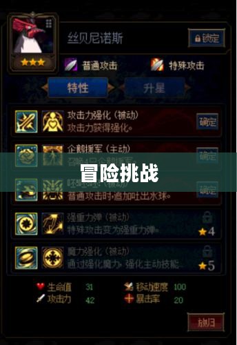 DNF牛头怪乐园,冒险者的挑战与乐趣之地 DNF牛头怪乐园,冒险者的挑战与乐趣之地