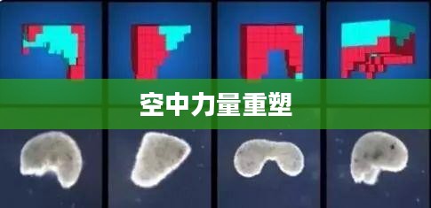 异型战机，重塑空中力量的未来先锋