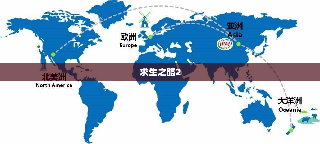 求生之路2地图放置位置详解