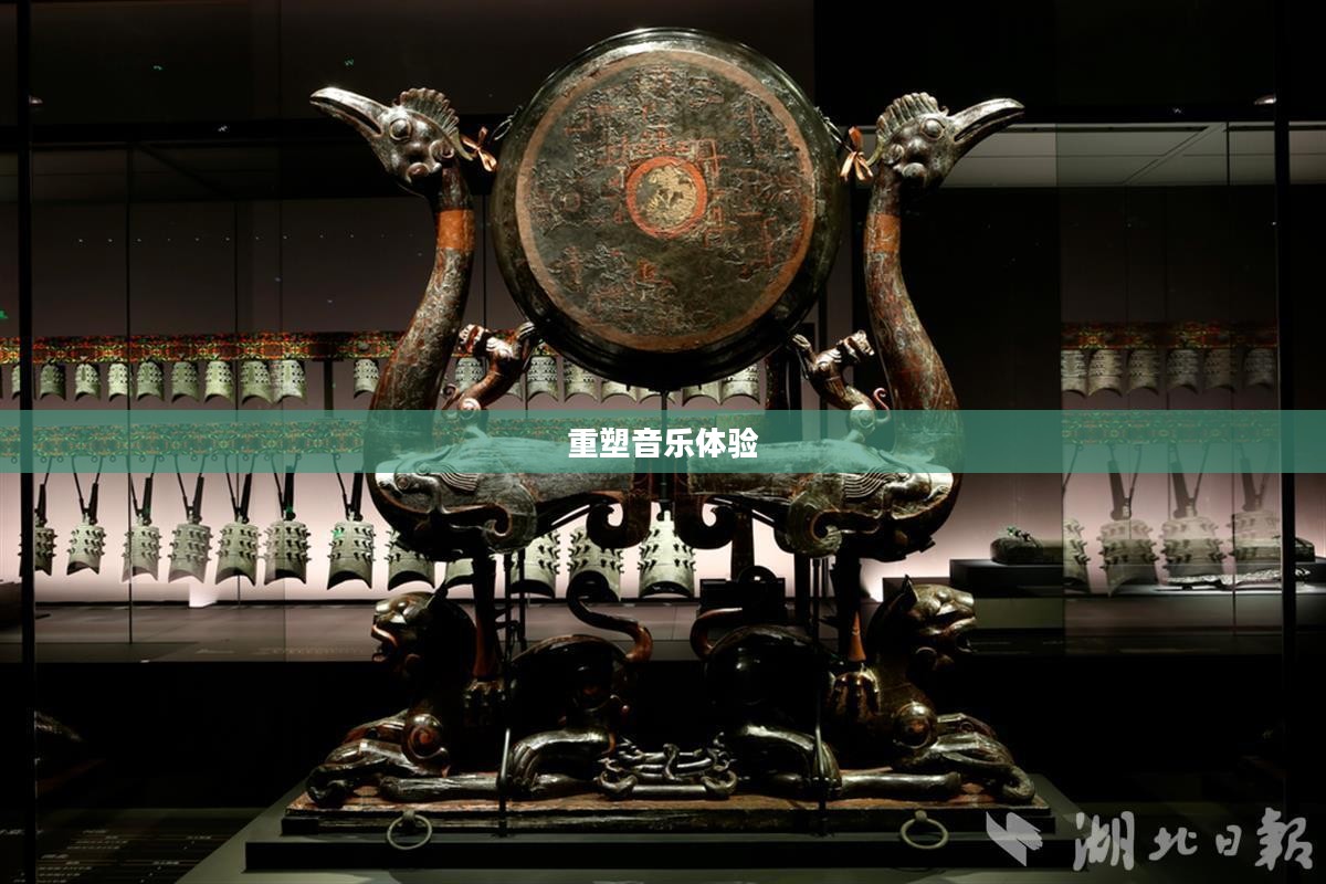 虚拟架子鼓,重塑音乐体验的未来之力 虚拟架子鼓,重塑音乐体验的未来之力