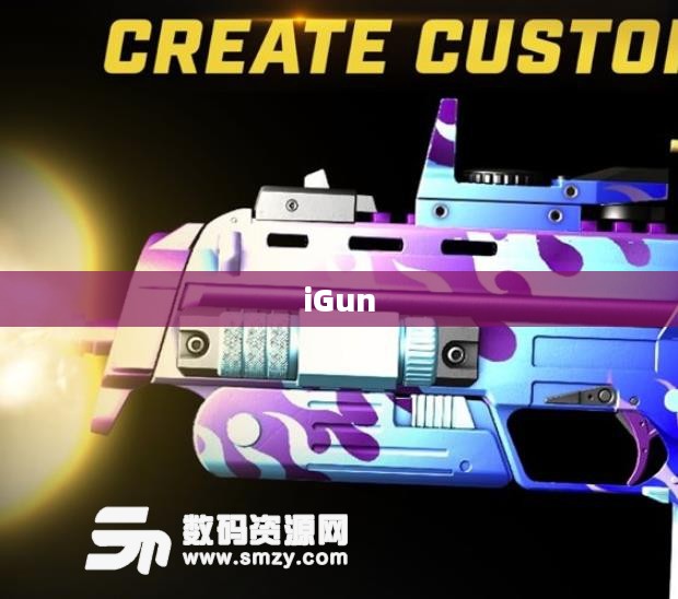 探索iGun,电子射击游戏的魅力之旅 探索iGun,电子射击游戏的魅力之旅