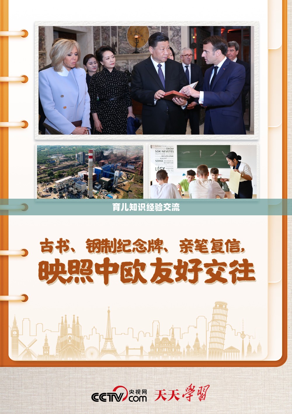 探索奶妈吧论坛，一个关于育儿知识与经验的交流平台