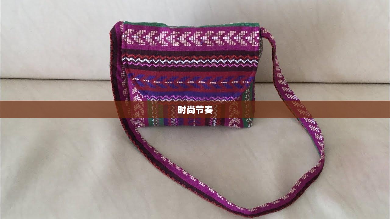 鞋跟之声，一种独特的时尚节奏与都市风情