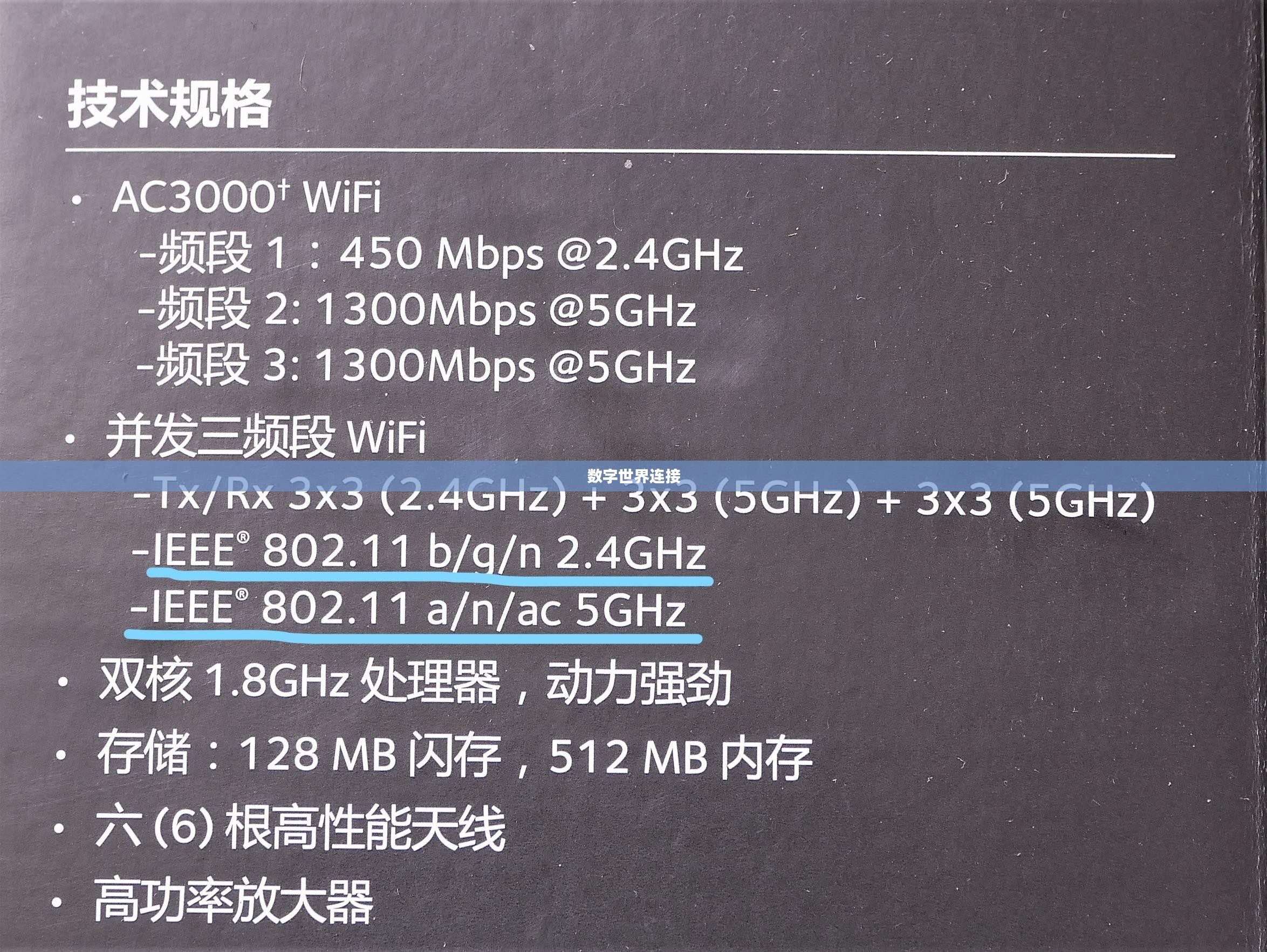 我的路由器,连接数字世界的桥梁 我的路由器,连接数字世界的桥梁