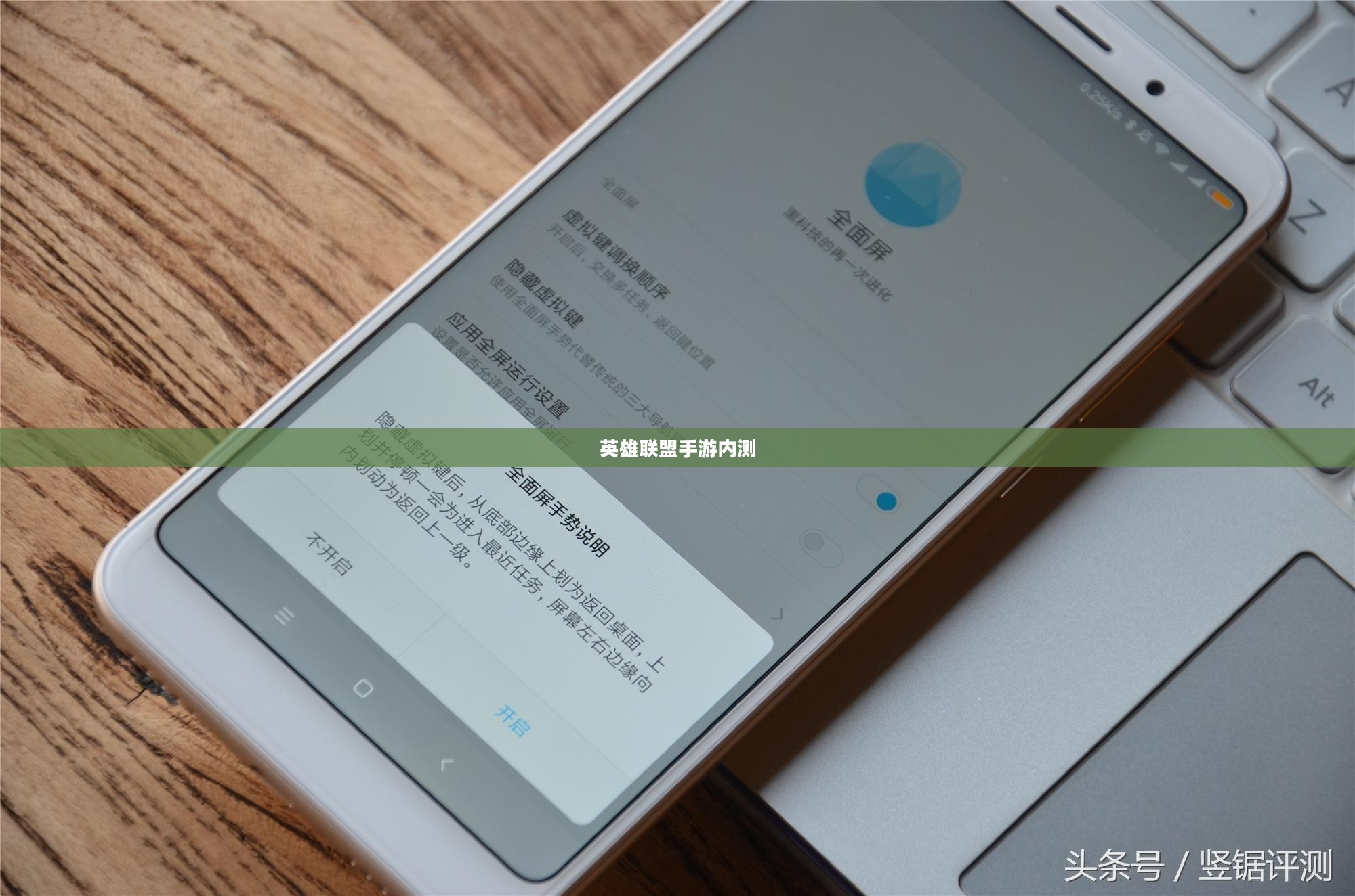 英雄联盟手游内测下载链接，探索虚拟战场的新篇章