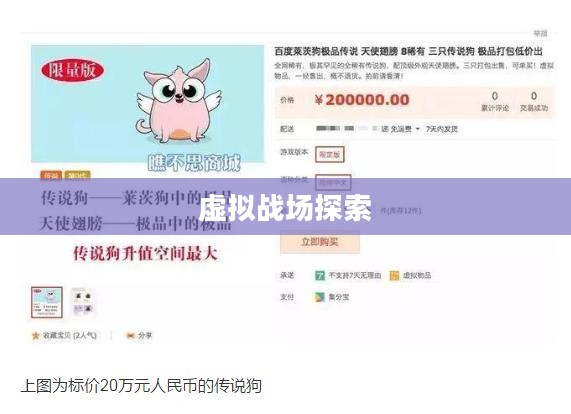 英雄联盟手游内测下载链接，探索虚拟战场的新篇章