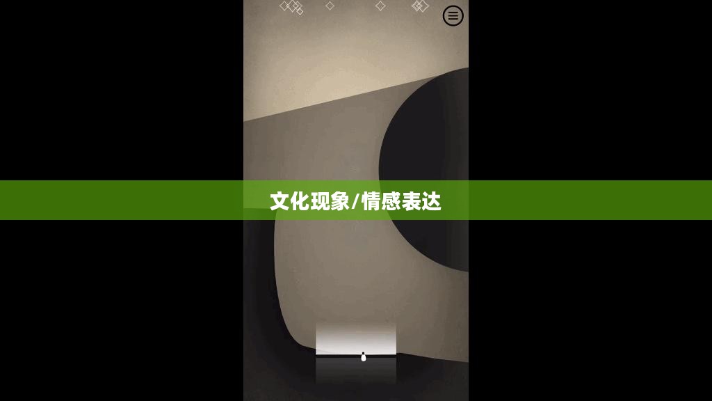 兄贵草泥马,一种独特的文化现象与情感表达 兄贵草泥马,一种独特的文化现象与情感表达