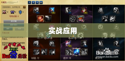 揭秘婕拉天赋，深度解析与实战应用