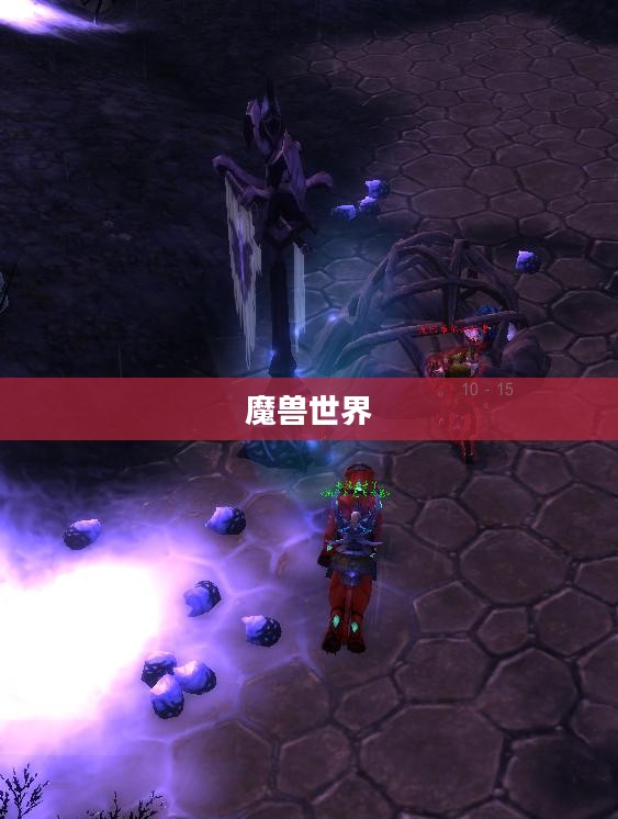 魔兽世界中的筋斗云获取攻略
