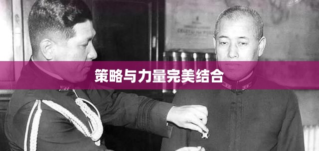小恶魔阵容,策略与力量的完美结合 小恶魔阵容,策略与力量的完美结合
