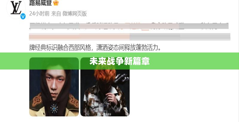 缔造者武器,探索未来战争的新篇章 缔造者武器,探索未来战争的新篇章