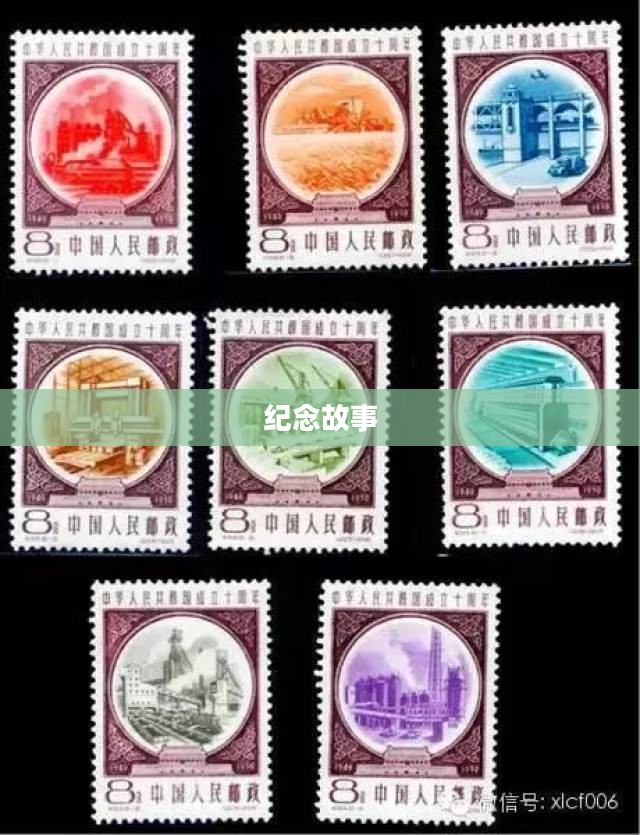 探索国庆套背后的故事，从2016年的独特纪念说起