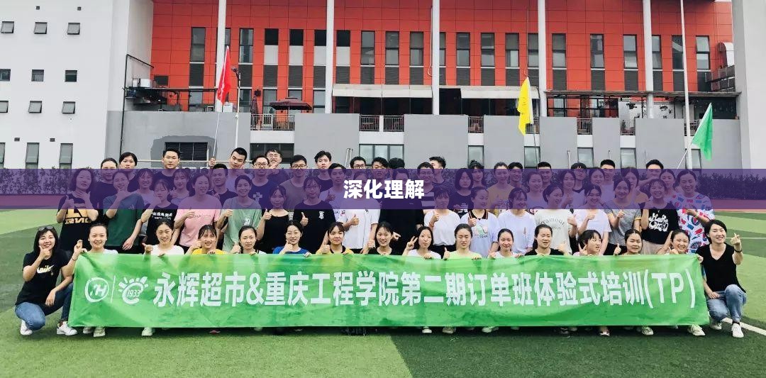 TP技能,探索与深化理解 TP技能,探索与深化理解