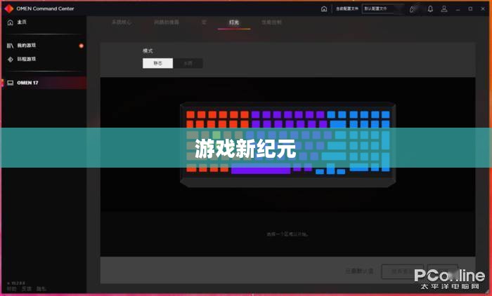 精灵外挂,游戏的新纪元 精灵外挂,游戏的新纪元