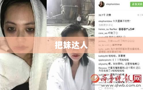 把妹达人,掌握社交技巧,轻松下载新篇章 把妹达人,掌握社交技巧,轻松下载新篇章